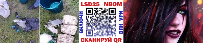 LSD-25 экстази ecstasy Арск