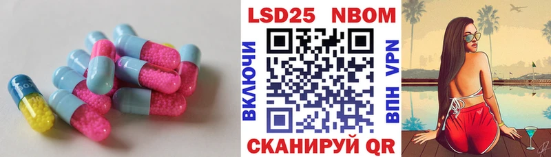 нарко площадка наркотические препараты  гидра вход  Арск  LSD-25 экстази кислота 