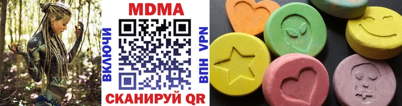 MDMA кристаллы  где купить наркотик  Арск 