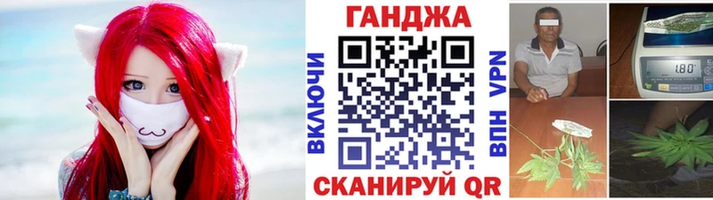 МЕГА ТОР  Арск  Бошки марихуана семена 
